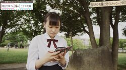 SHISHAMOの曲に背中を押されて告白！女子高生の恋の行方は？