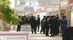 「ポケモンセンター」の女性店員殺害　刺した男も死亡　元交際相手、ストーカー行為も