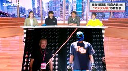 「おじさんファンたちが喜んでくれるかな」桜庭和志の長男・大世、父から継承？観客を沸かせた“マスク入場”の舞台裏