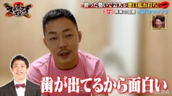 さらば青春の光・森田は「歯が出ているから面白い」？ ザ・マミィ酒井、酔っぱらって爆弾発言連発