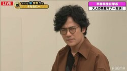 「腹が立ってくる」稲垣吾郎、“鬼のマナー講師”からの痛烈ダメ出しに悲鳴