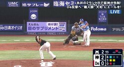 横浜DeNA大和、連夜の虎叩き！　阪神のルーキー・馬場から反撃の狼煙