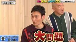 「テレビ局内で花火、廊下でスケボー」稲垣＆草なぎ＆香取、SMAPデビュー当時の暴れっぷりを告白