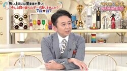 「ガラガラの電車で隣に座ってくるのは…」 有吉＆マツコが共感