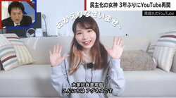 “民主化の女神”周庭氏が香港の刑務所生活を語る「緑豆の昼食で体が弱くなり体調不良に」「6ヵ月で東野圭吾作品を20冊以上読んだ」