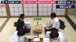 佐藤天彦九段が王位リーグ復帰に前進 83手で片上大輔七段を破る／将棋・王位戦予選