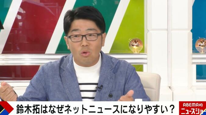 【写真・画像】鈴木拓「僕の時だけ突風」合格率90％の船舶免許実技試験でまさかの不合格も…「トラックの車庫入れがすごい」千原ジュニア絶賛　1枚目