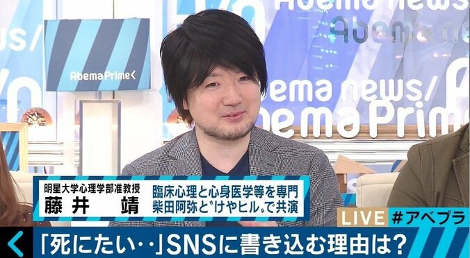 「『死にたい』という気持ちを否定するのはよくない」自殺防ぐキーワードは“共感”　座間９遺体事件で考える自殺対策 4枚目