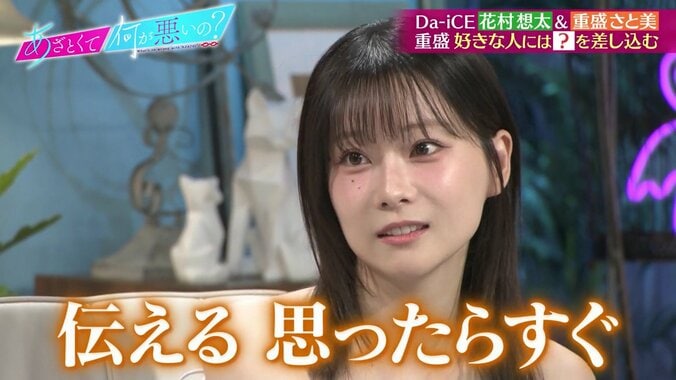 あざとくて何が悪いの？