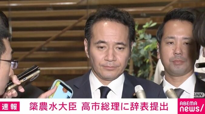 簗大臣