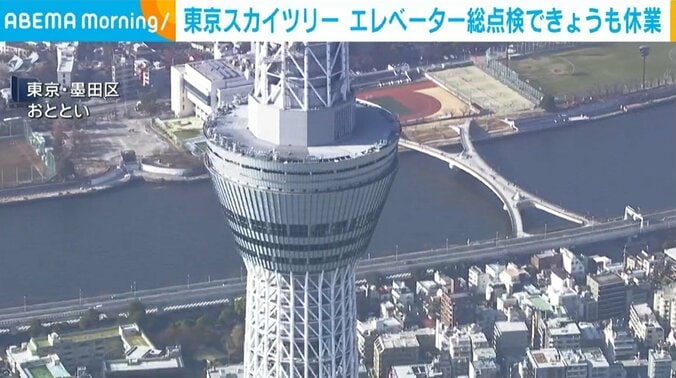 東京スカイツリー