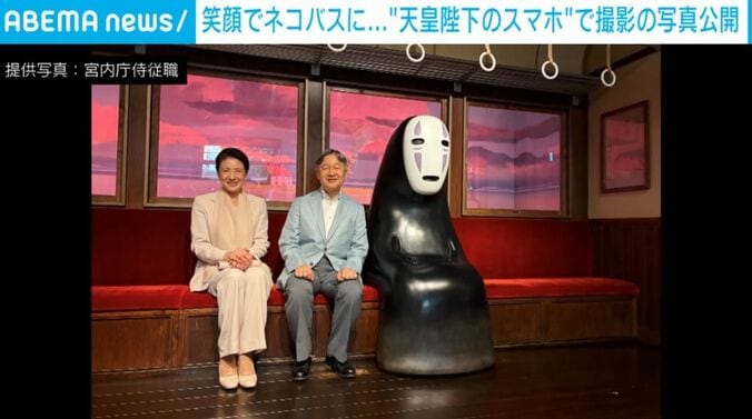 天皇皇后両陛下