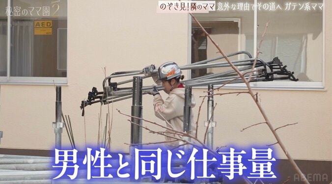 【写真・画像】「福岡のスザンヌ」美人すぎる鳶職人（31歳）、過酷すぎる仕事風景に驚きの声「女のくせに、普通こんなきつい仕事しないですよ」　2枚目