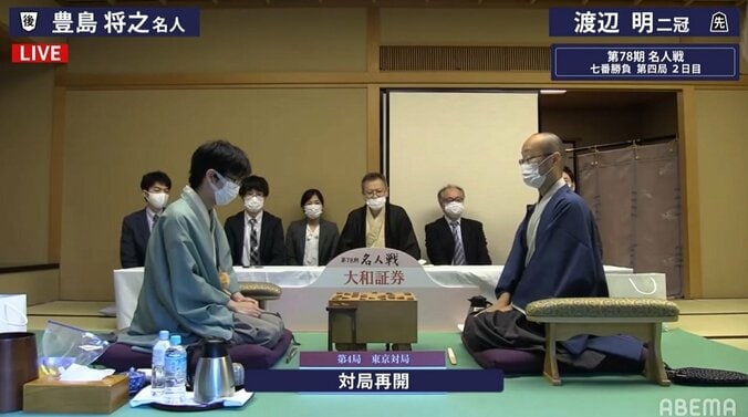 豊島将之名人の封じ手開封 渡辺明二冠、持ち時間大きくリードで対局再開／将棋・名人戦七番勝負 1枚目