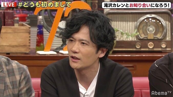 滝沢カレンの稲垣吾郎のイメージは「カーテンを開けない」 スタジオ爆笑も稲垣本人は「間違ってはいない」と否定せず 2枚目