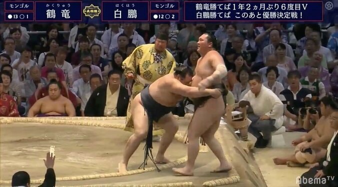 “優しき横綱”鶴竜、7場所ぶり6度目の優勝　がっぷり四つから白鵬下す　視聴者も「おめでとう！」の大合唱 1枚目