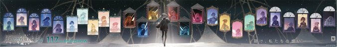 【写真・画像】「劇場版プロジェクトセカイ　壊れたセカイと歌えないミク」週替り入場者特典のジャケットイラストを解禁！　3枚目