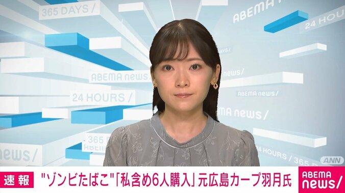 アナウンサー