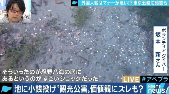 舞妓パパラッチ、警察沙汰…「観光公害」に困惑、立入禁止を決めた寺も “観光立国”に向けて何をすればいい? 3枚目