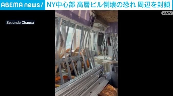 ニューヨーク
