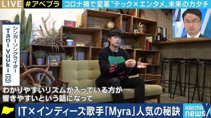 配信だけで数百万円が稼げる時代に SNSを積極活用し知名度を上げていくアーティストたち 3枚目