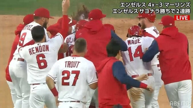 大谷翔平、チームの今季初サヨナラに歓喜の輪にダッシュ トラウトと仲良くコンビで参加 1枚目