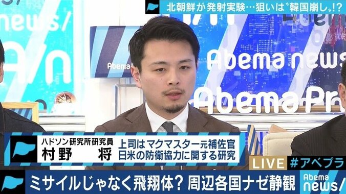 なぜ「ミサイル」ではなく「飛翔体」？各国が抗議できないことを見越した上での発射か 3枚目