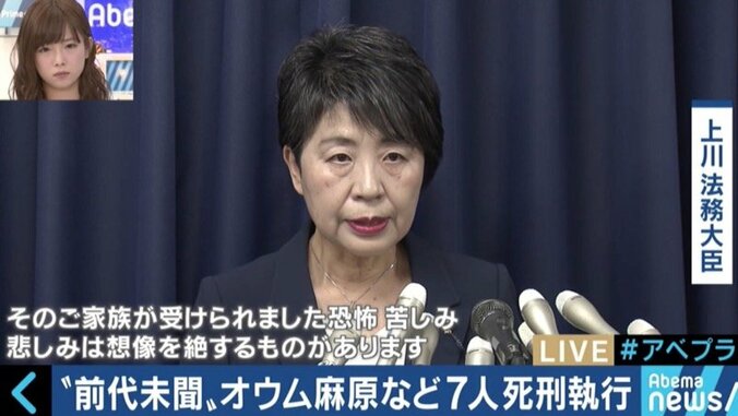 「国家の合理性を示そうとした」「後継団体は“見える化”を」オウム死刑執行で宮台真司氏 2枚目