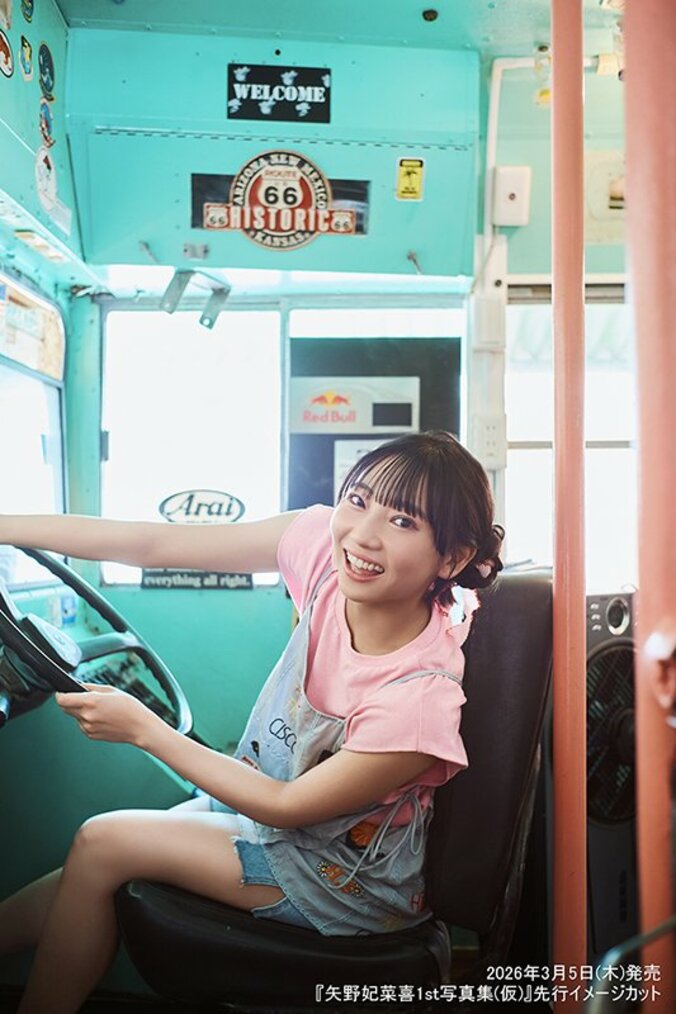 先行イメージカット