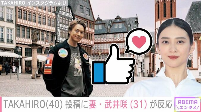 TAKAHIROのInstagramより