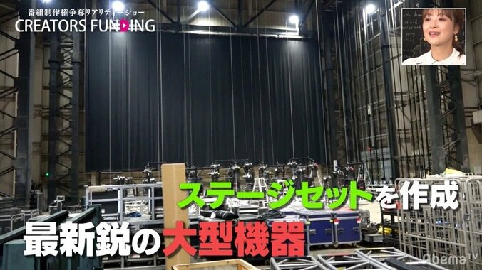 壮大な愛の物語描く女性副社長にスピードワゴン小沢「言ってることがジョン・レノン」 6枚目