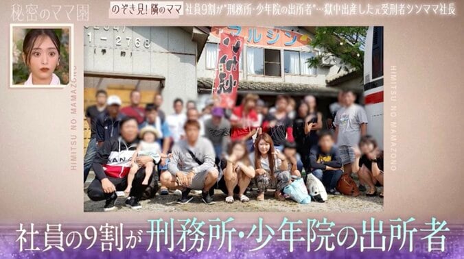 【写真・画像】「母は“獄中出産”した元レディース総長」中2の娘「彼氏ができたら紹介したくない」衝撃理由を告白　2枚目