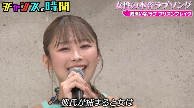 【写真・画像】千鳥ノブ、千葉のギャルを絶賛「どのタレントのSNSより面白い」　3枚目