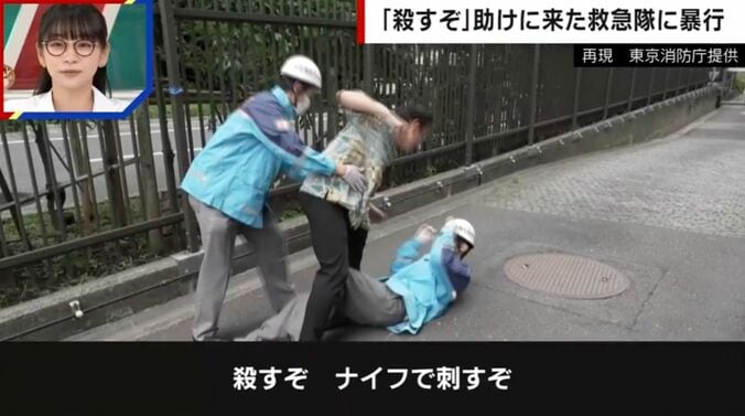 再現 東京消防庁提供