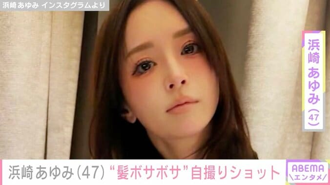 【写真・画像】浜崎あゆみ（47）、「髪ボサボサやん」“ノー睡眠”自撮りショット公開　1枚目