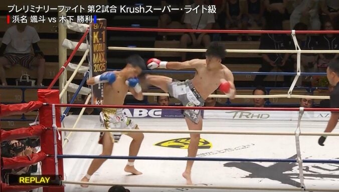 直後の右ハイKO