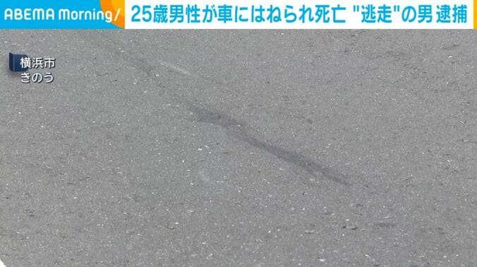 横浜市