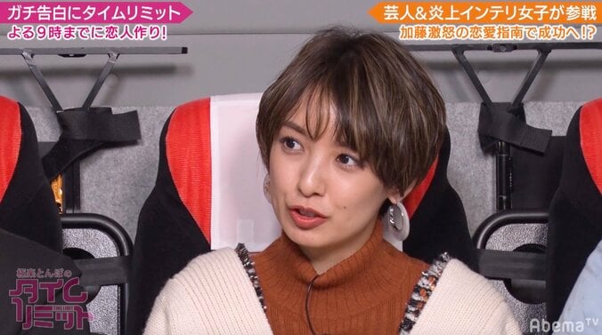 加藤浩次、炎上系女子大生にガチギレし過ぎて突き放す「俺を利用しようとしてるから、一切怒りません」 9枚目