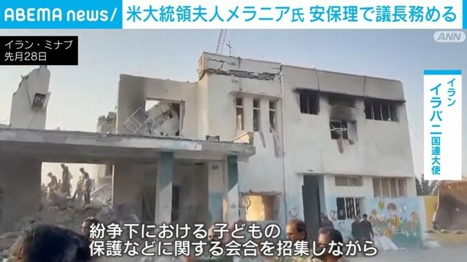 イラン・ミナブ