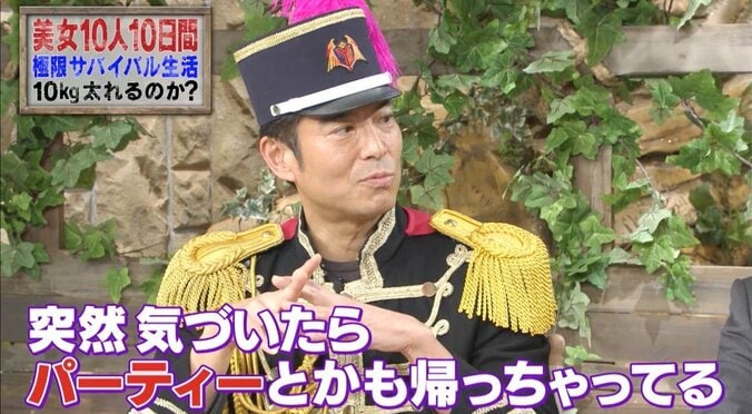 「ババァ元気やな」年上にハブられたモデルがメンタル崩壊！　涙、陰口、体重ルール…美女10人の過酷サバイバル 11枚目