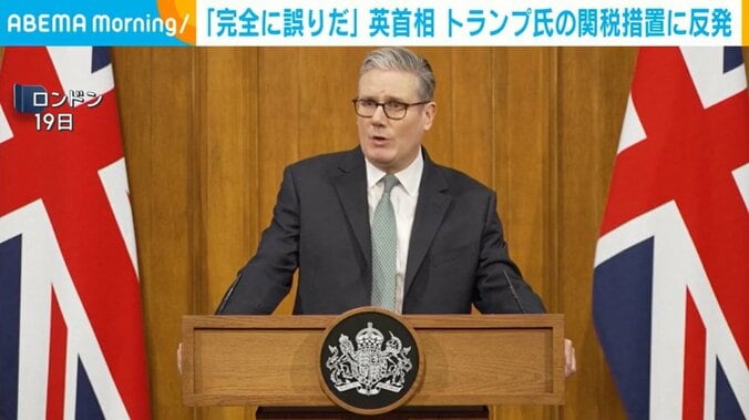 スターマー首相