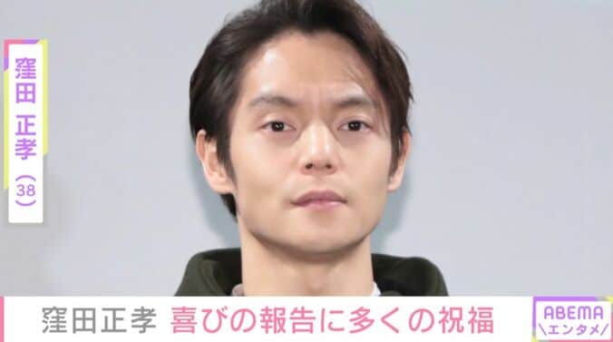窪田正孝