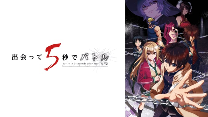 話題の夏アニメ33作品を放送開始！『アイナナ3期』『ぼくリメ』『東京リベンジャーズ』『魔法科』などラインナップ発表 17枚目