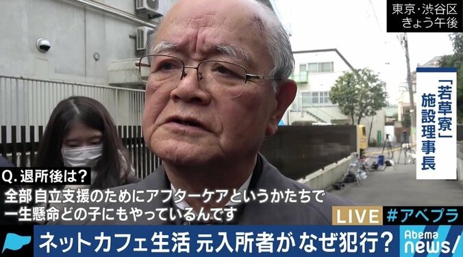 ”18歳になったら原則退所”児童養護施設の出身者が語る厳しい現実 2枚目
