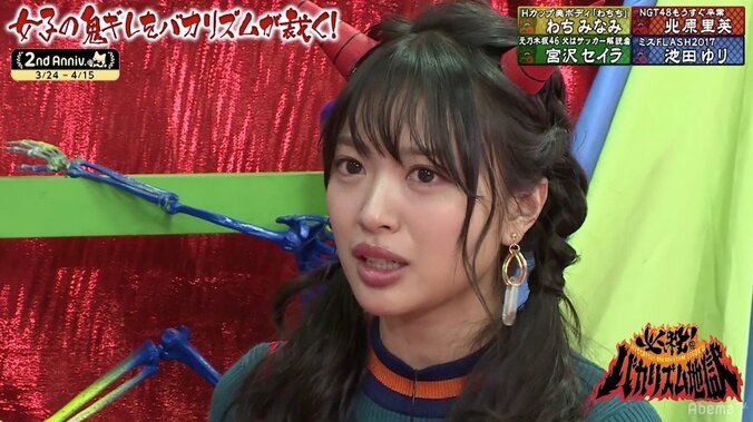 NGT48北原里英、AKBグループの仕事に激怒　嫌な水着撮影あった 1枚目