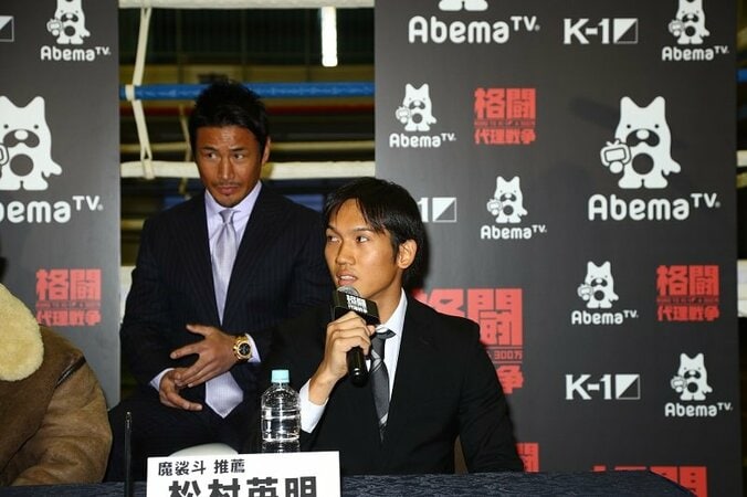 魔裟斗、小川直也陣営を余裕の挑発！推薦選手・松村は「現役の頃の僕のスタイルに近い試合をすると思う」 1枚目