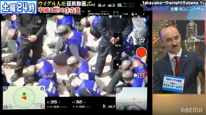 日本ウイグル協会関係者も憤りをあらわに ウイグル人が強制収容所に送られる映像に「理解に苦しむ」 2枚目