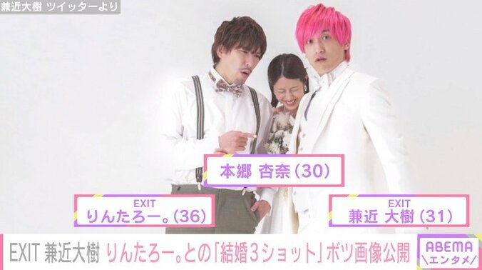 「りんたろーさんのご結婚が想像を越えて話題なので」EXIT兼近大樹、ボツにした“ウエディングフォト”公開 1枚目