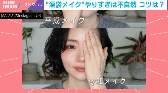MAIさん