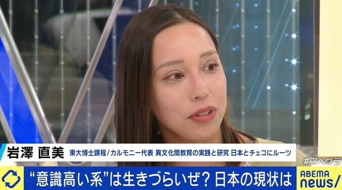 ひろゆき氏「多様性と言っている人たちが、多様性を狭めている」 反WOKEなぜ生まれた？ 価値観押し付けに反発の声 5枚目